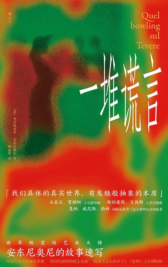 艺术