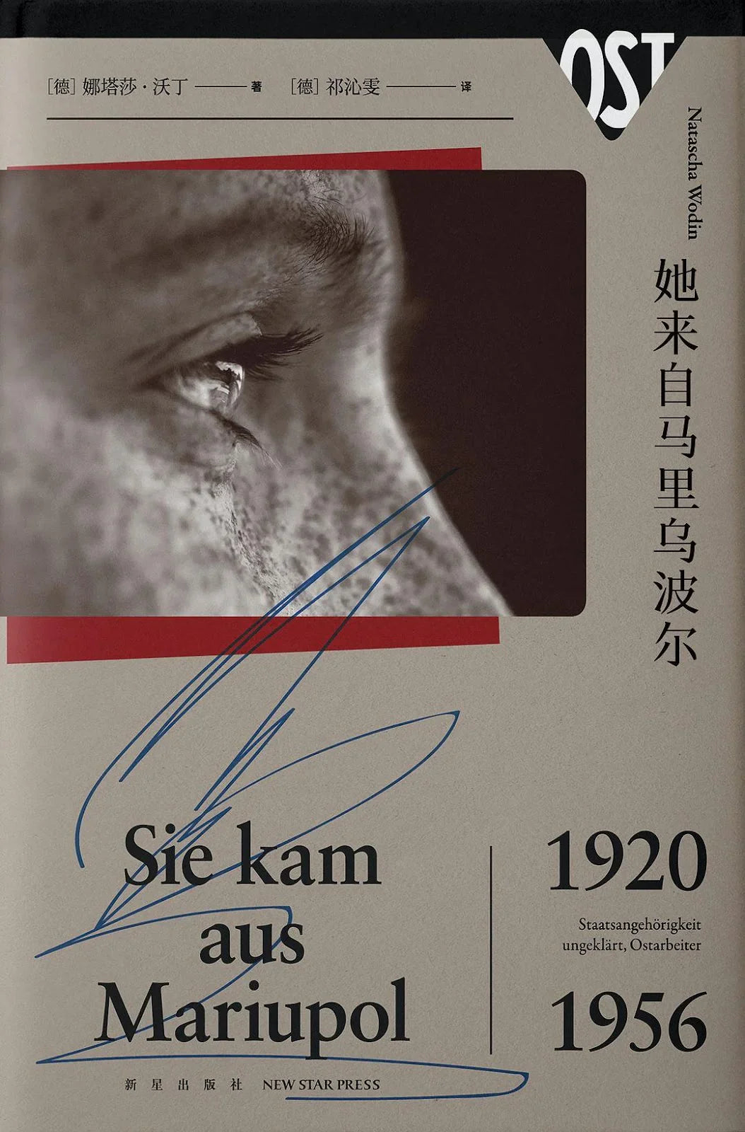 非虚构