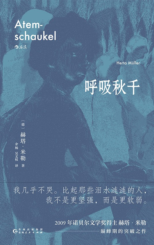 文学