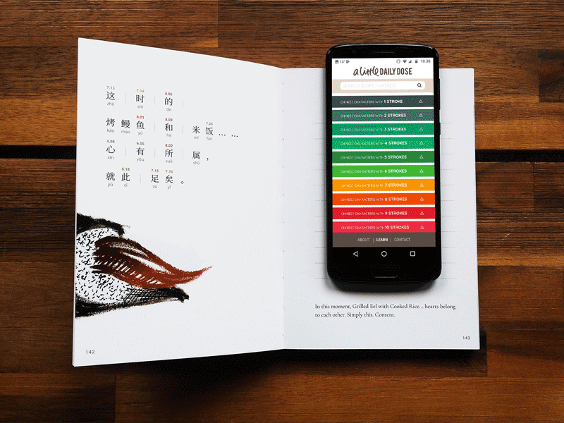 A Little Daily Dose: Discovering Chinese Characters Through Short Stories