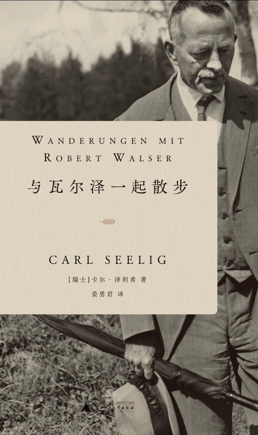 Walking with Walser