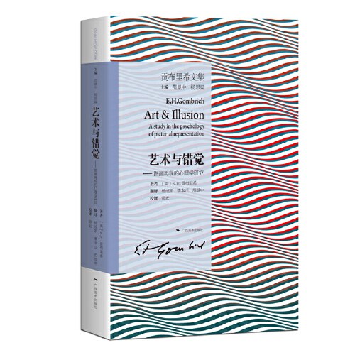 Art and Illusion: A Psychological Study of Image Representation