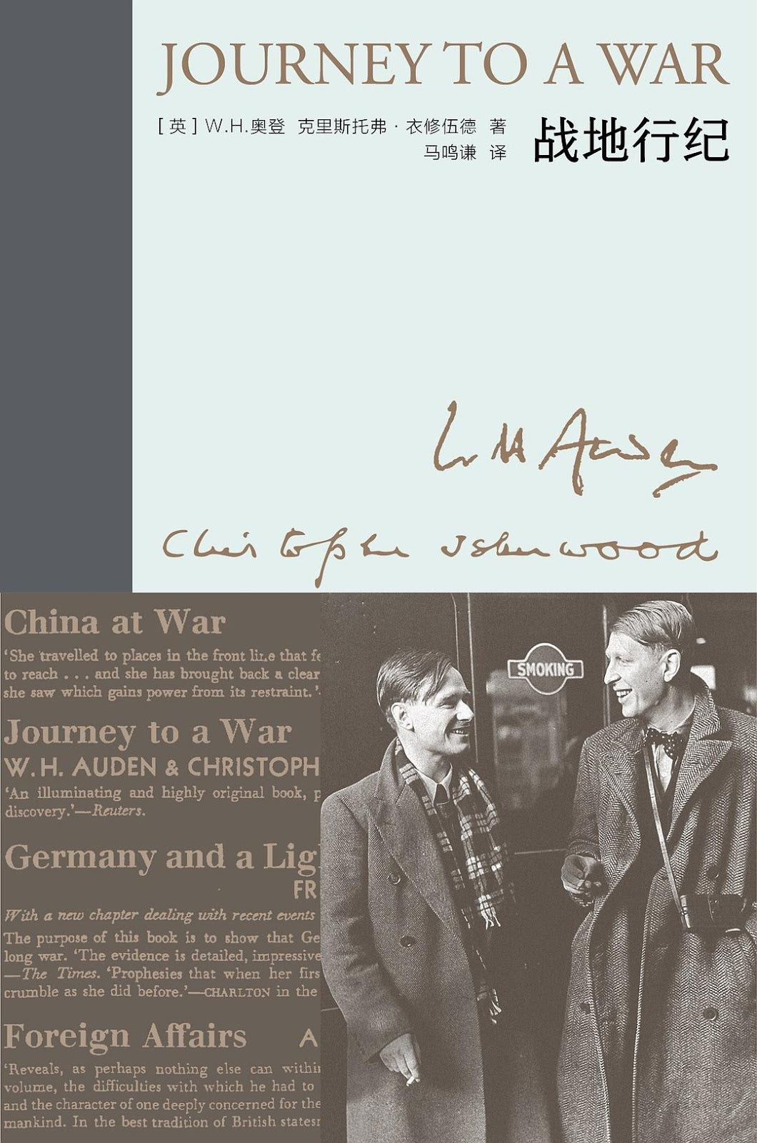 Battlefield Chronicles