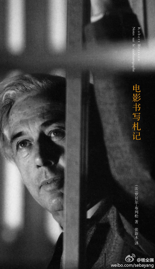 Notes on Film Writing