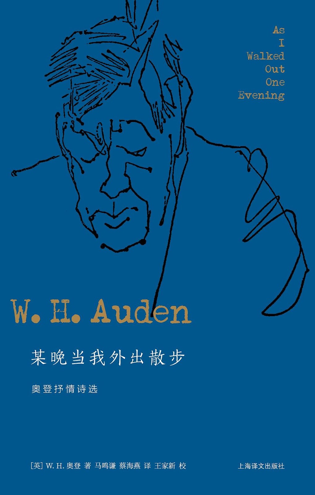 One night when I was out for a walk