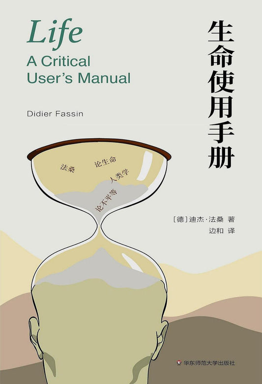 Life User Manual