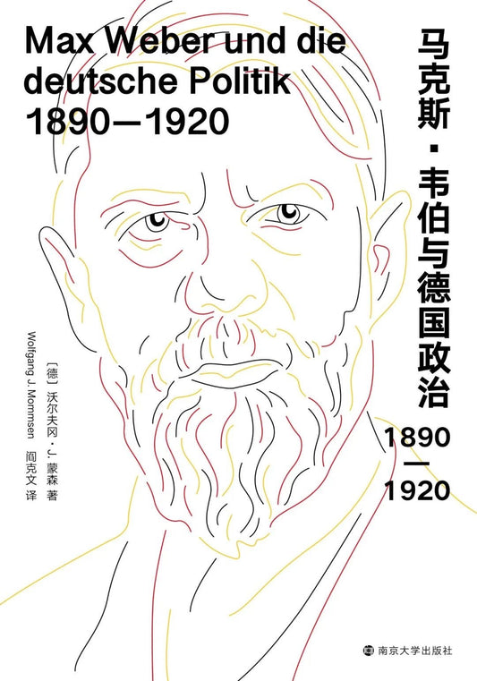 Max Weber and German Politics: 1890–1920