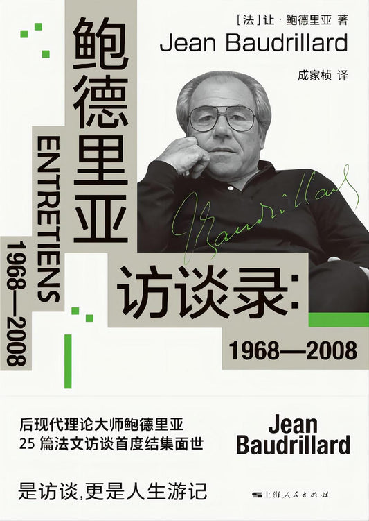 Interviews with Baudrillard