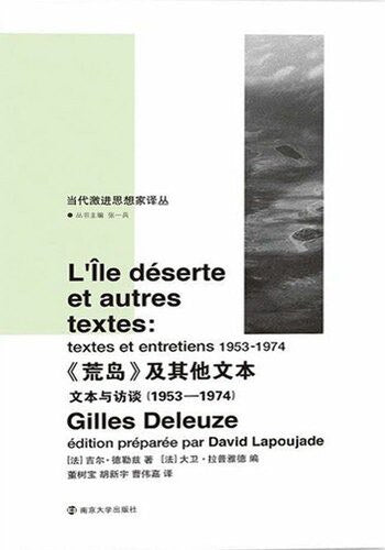 Desert Island and Other Texts