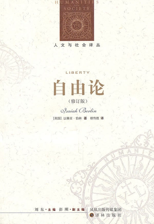Liberty