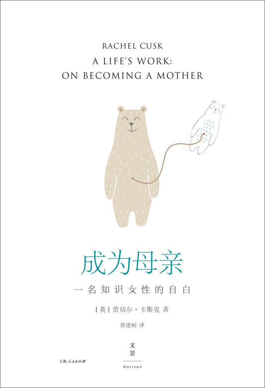 Becoming a mother