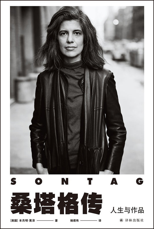 Biography of Susan Sontag