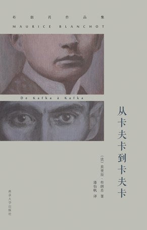 From Kafka to Kafka
