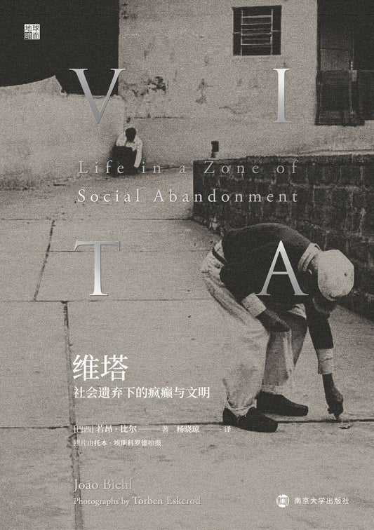 Vita