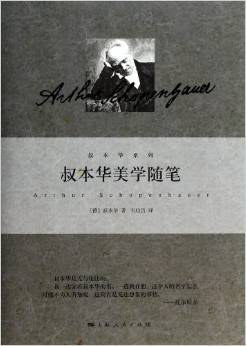 Schopenhauer's Essays on Aesthetics