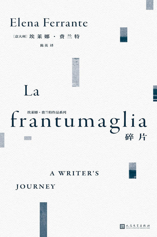 fragments