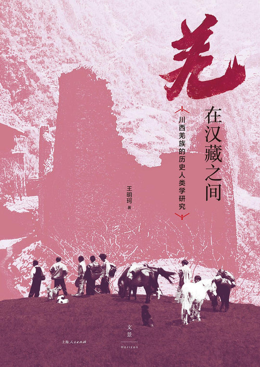 Qiang people are located between Han and Tibetan peoples