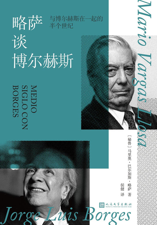 Vargas Llosa on Borges
