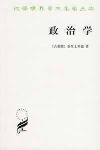 Political Science