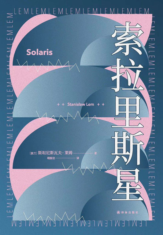 Solaris
