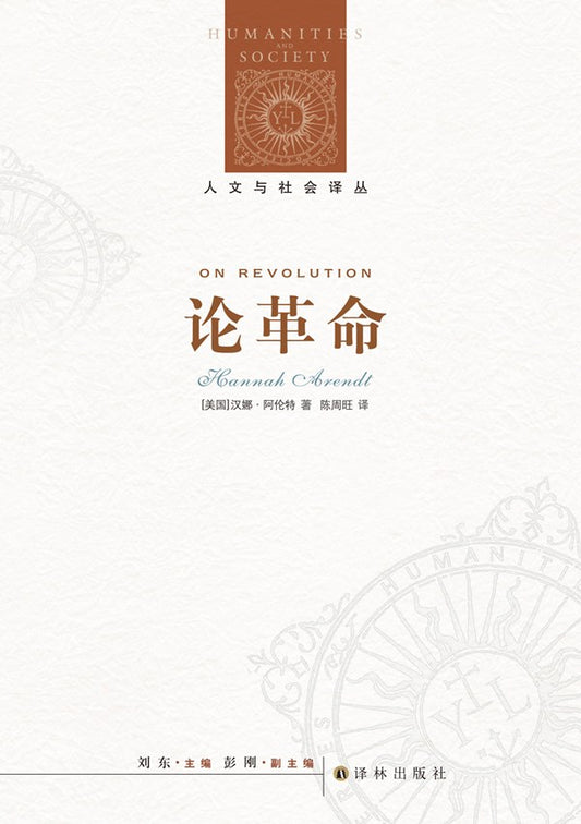 On Revolution
