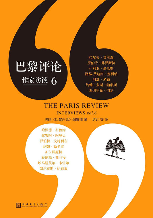 Paris Review Writer Interviews 6