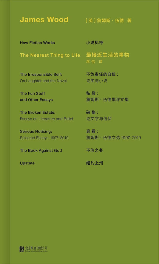The things closest to life