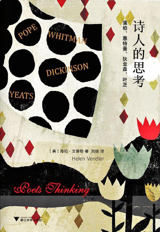 The Poet's Thoughts