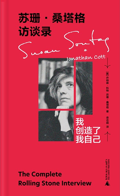 An Interview with Susan Sontag