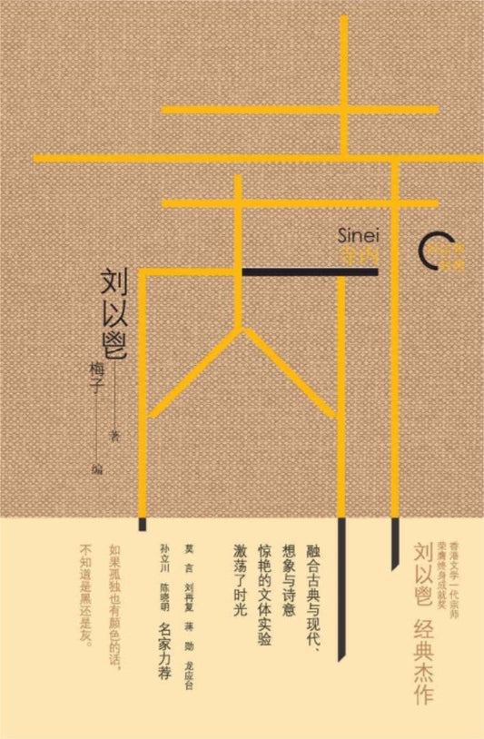Temple
