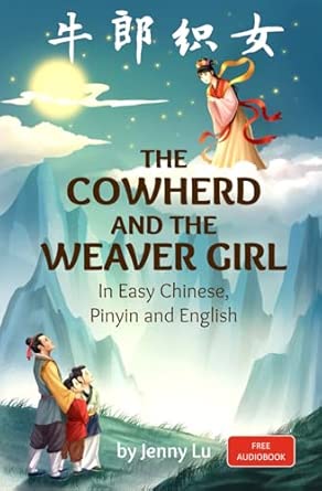 Cowherd and the Weaver Girl
