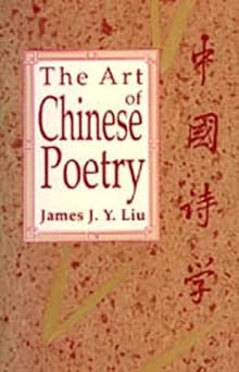 The Art of Chinese Poetry