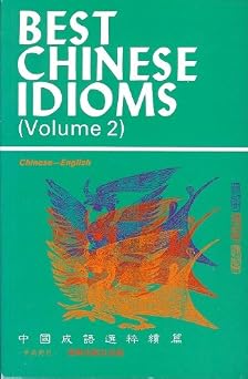 Best Chinese Idioms Volume 2