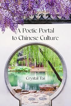 A Poetic Portal to Chinese Culture