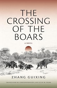 The Crossing of the Boars: A Novel (Modern Chinese Literature from Taiwan)