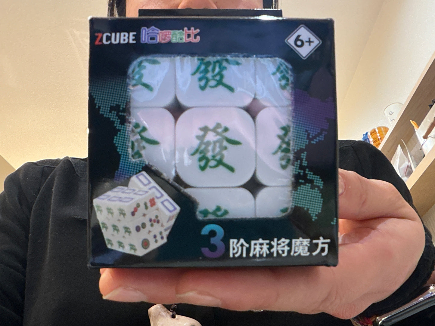 mahjong Rubik’s cube 麻将魔方