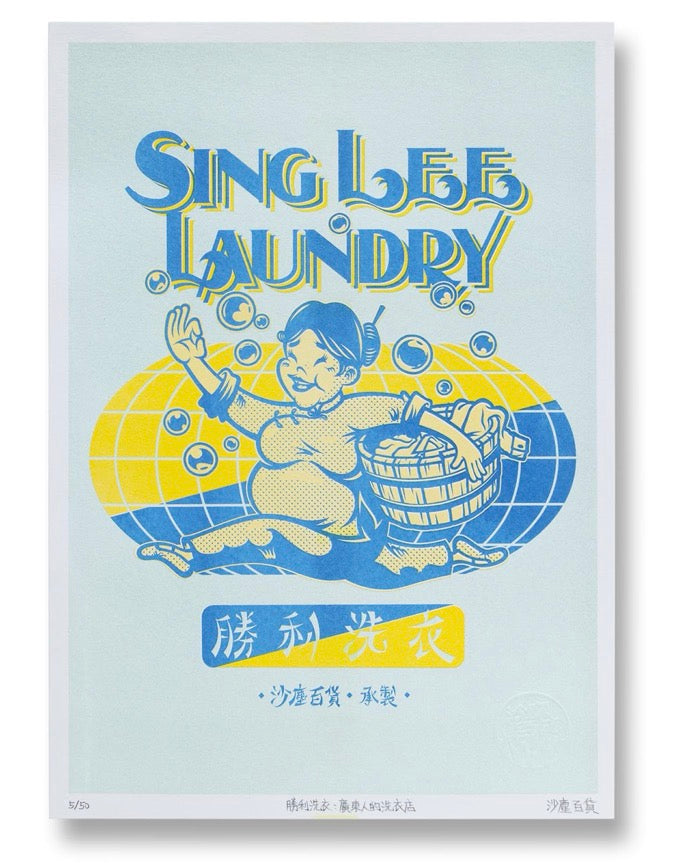Victory Laundry: History of Chinese Immigration, Guangdong's Laundries Riso Print
