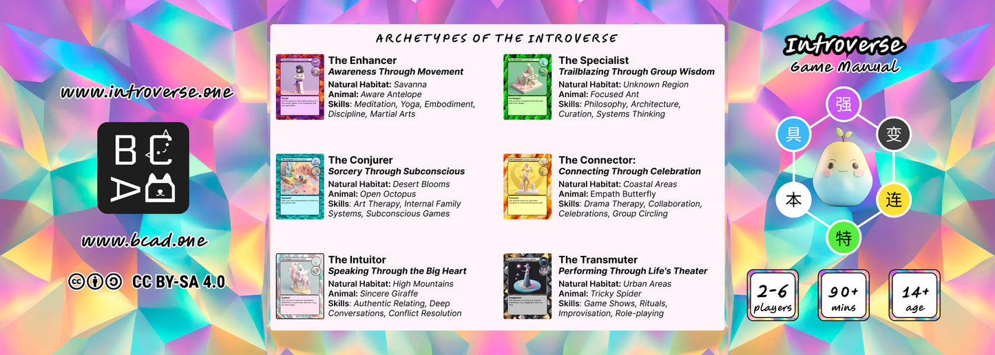 Introverse:一款社交连接卡牌游戏