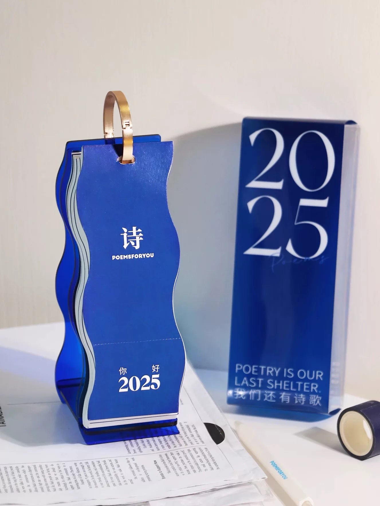诗歌日历 Poem Calendar