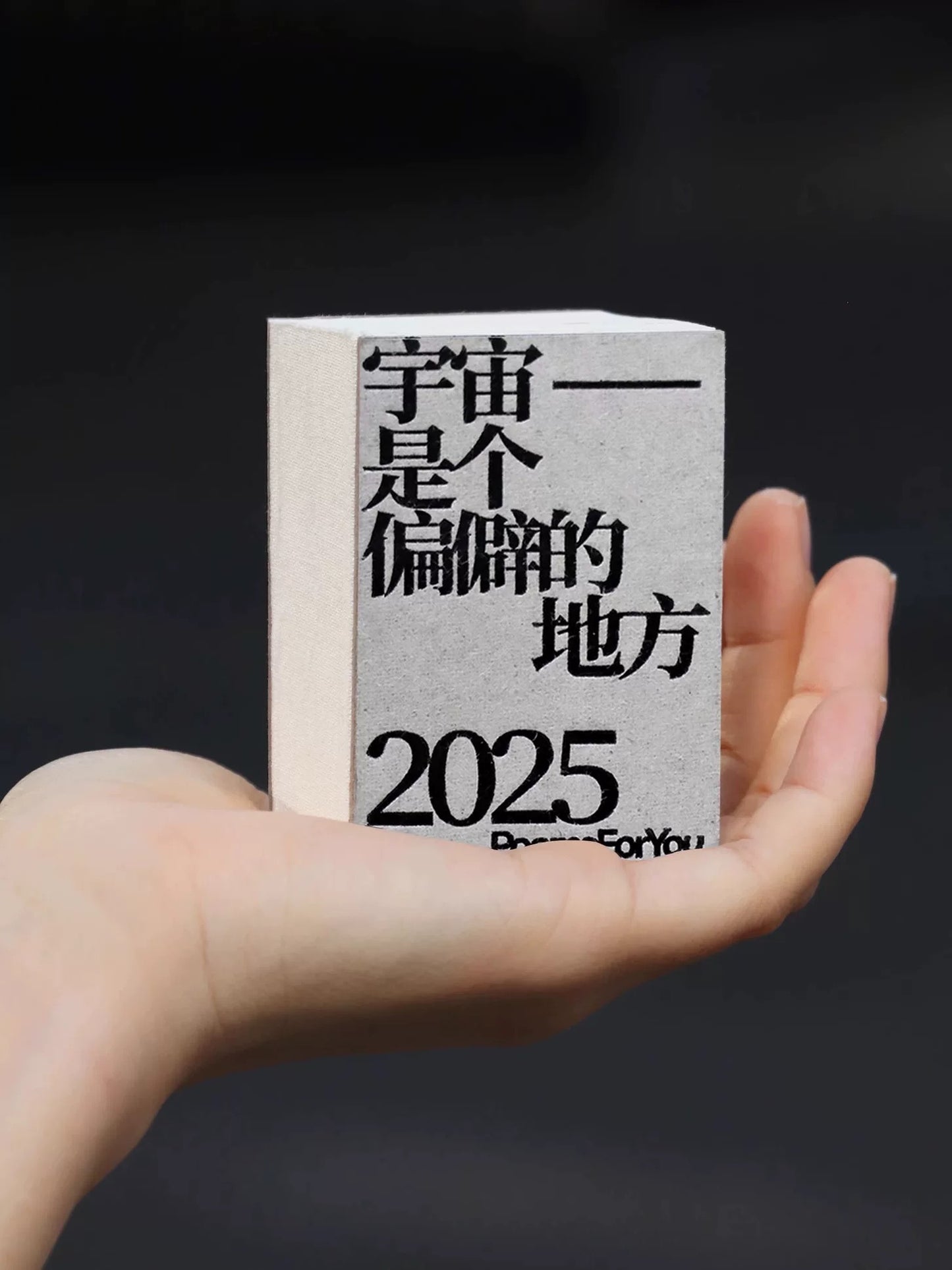 诗歌日历 Poem Calendar
