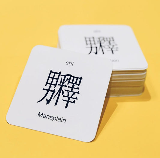 Flashcards