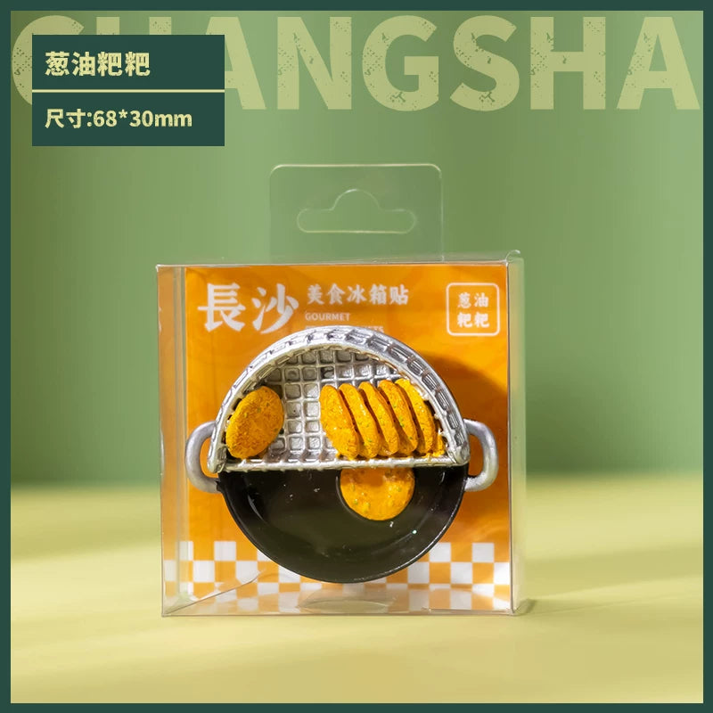 湖南长沙美食冰箱贴