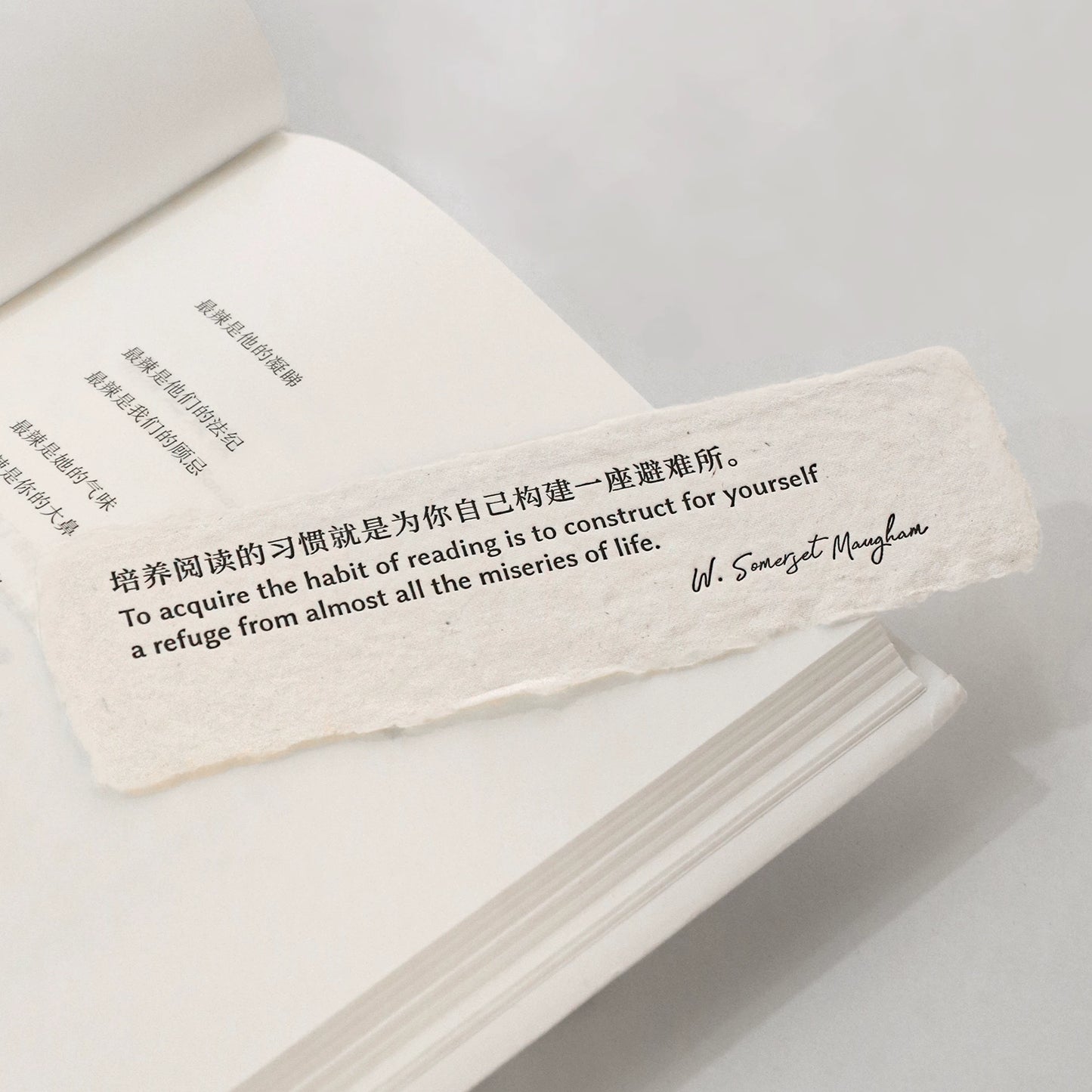 手工纸书签-双语诗歌