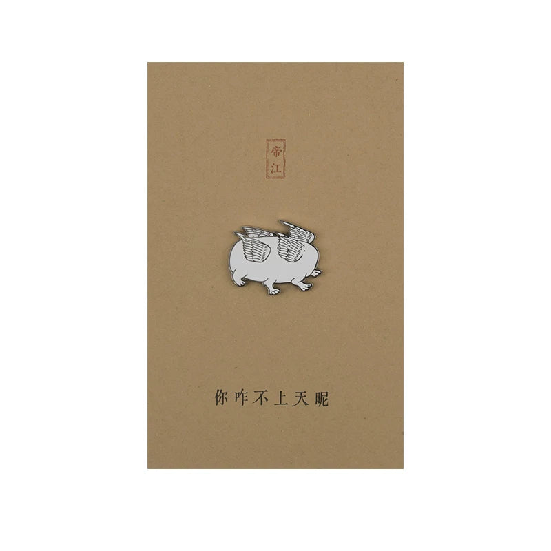 Classic of Mountains and Seas Brooch Pin