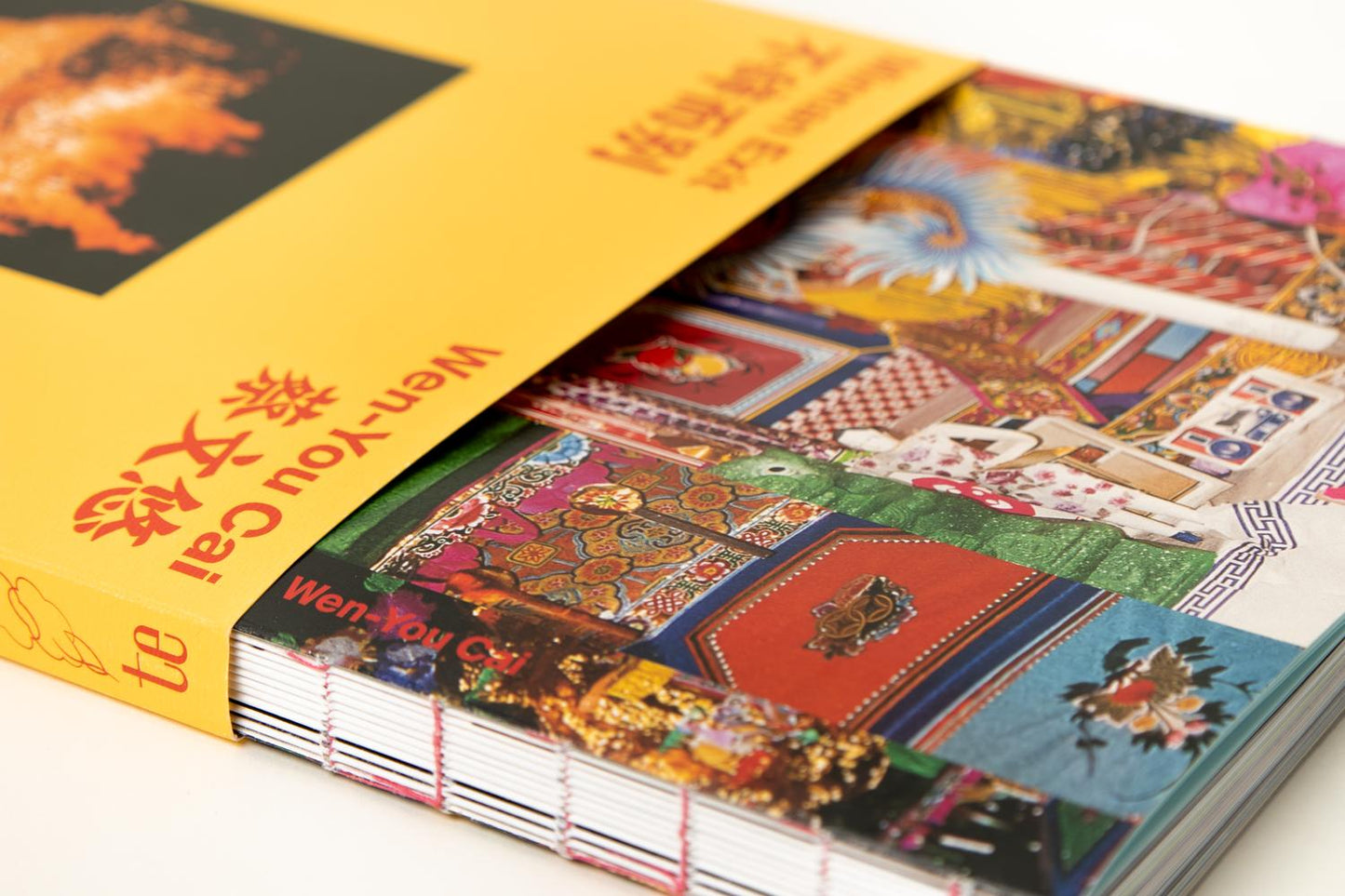 不辞而别 Minnan Exit