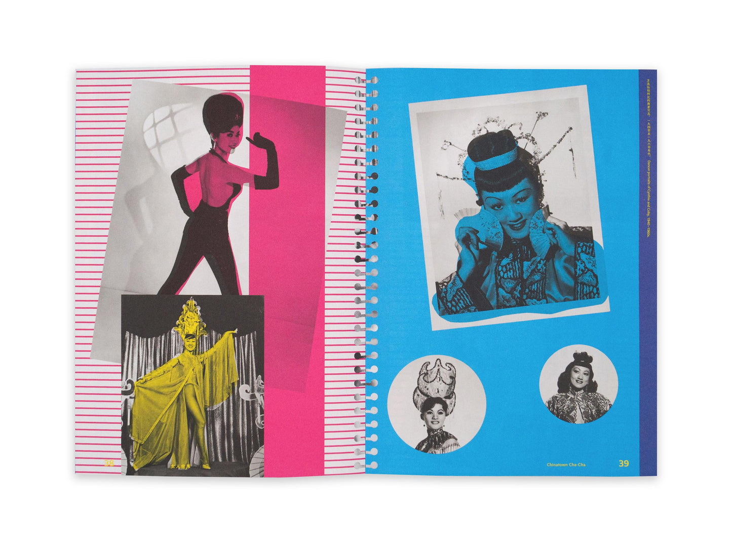 她乡舞曲 Dance in Herland