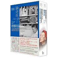 論老年(全二冊不分售):西蒙波娃繼《第二性》之後,再次打破西方千年沉默的重磅論述