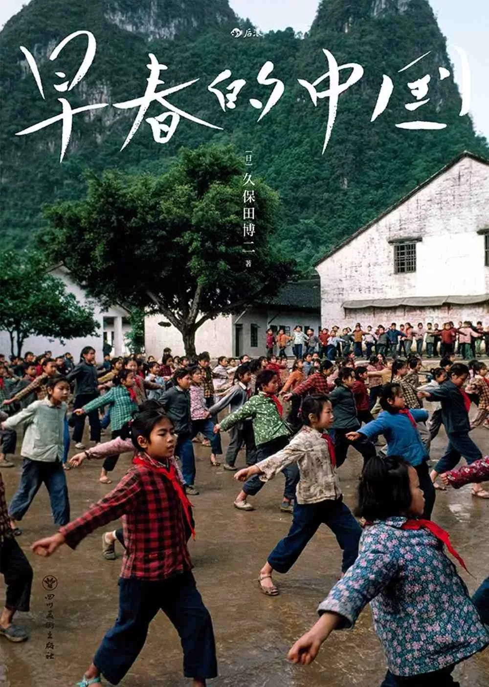 Early Spring in China