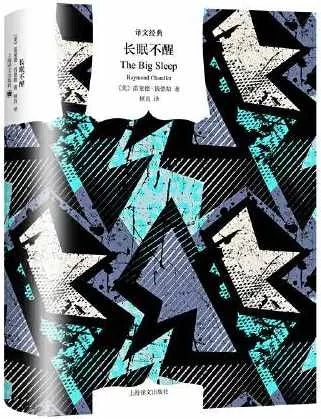 长眠不醒