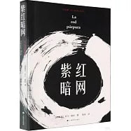 紫红暗⽹